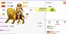 小海屯🐬李主播照片