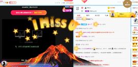 恋恋♣感谢大家（休）主播照片