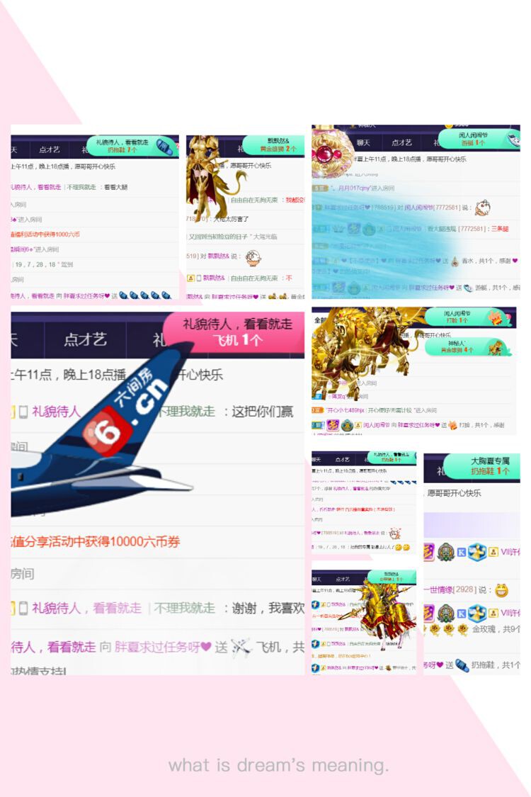 夏开心的图片