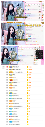 一起走吧123主播照片