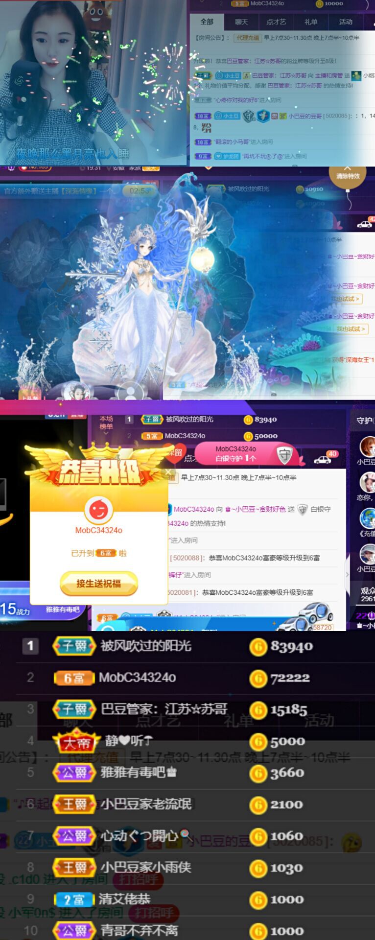 ♚~小巴豆~贪财好色的图片