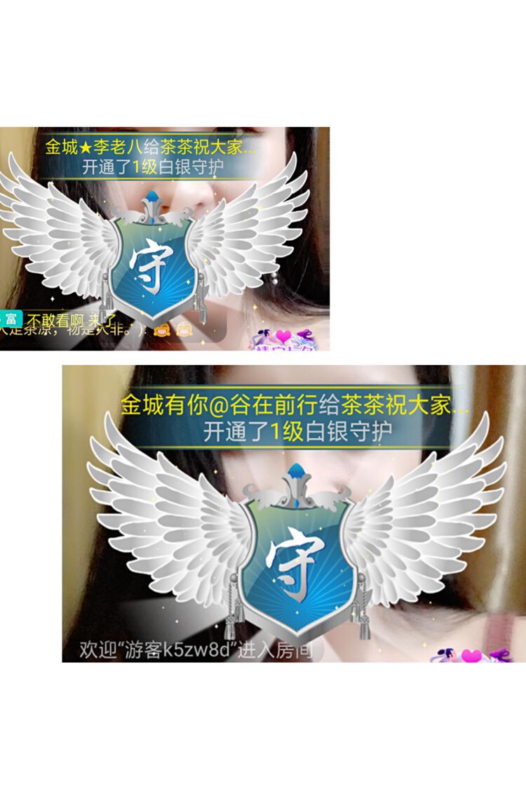 茶茶幸运星的图片