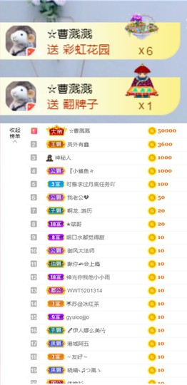 可雅吖的图片
