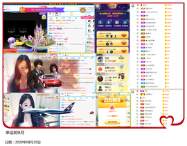 Su-苏苏♥7890主播照片