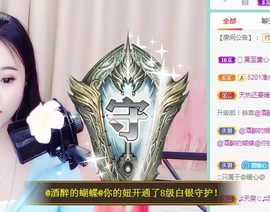 暖心晚上播主播照片
