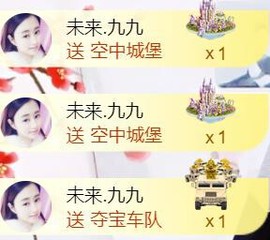 九公主99主播照片