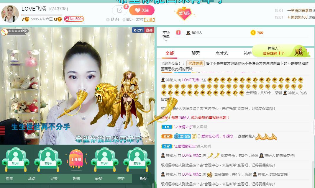 LOVE飞扬💝的图片