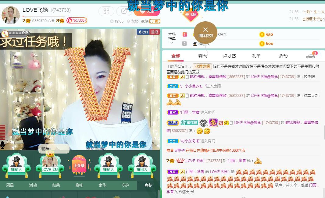LOVE飞扬💝的图片