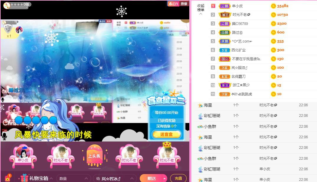 岚☆若冰♂的图片