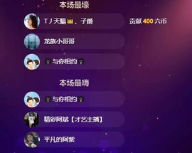 小海屯🐬李主播照片