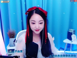 小海屯🐬李主播照片
