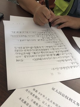 小海屯🐬李主播照片