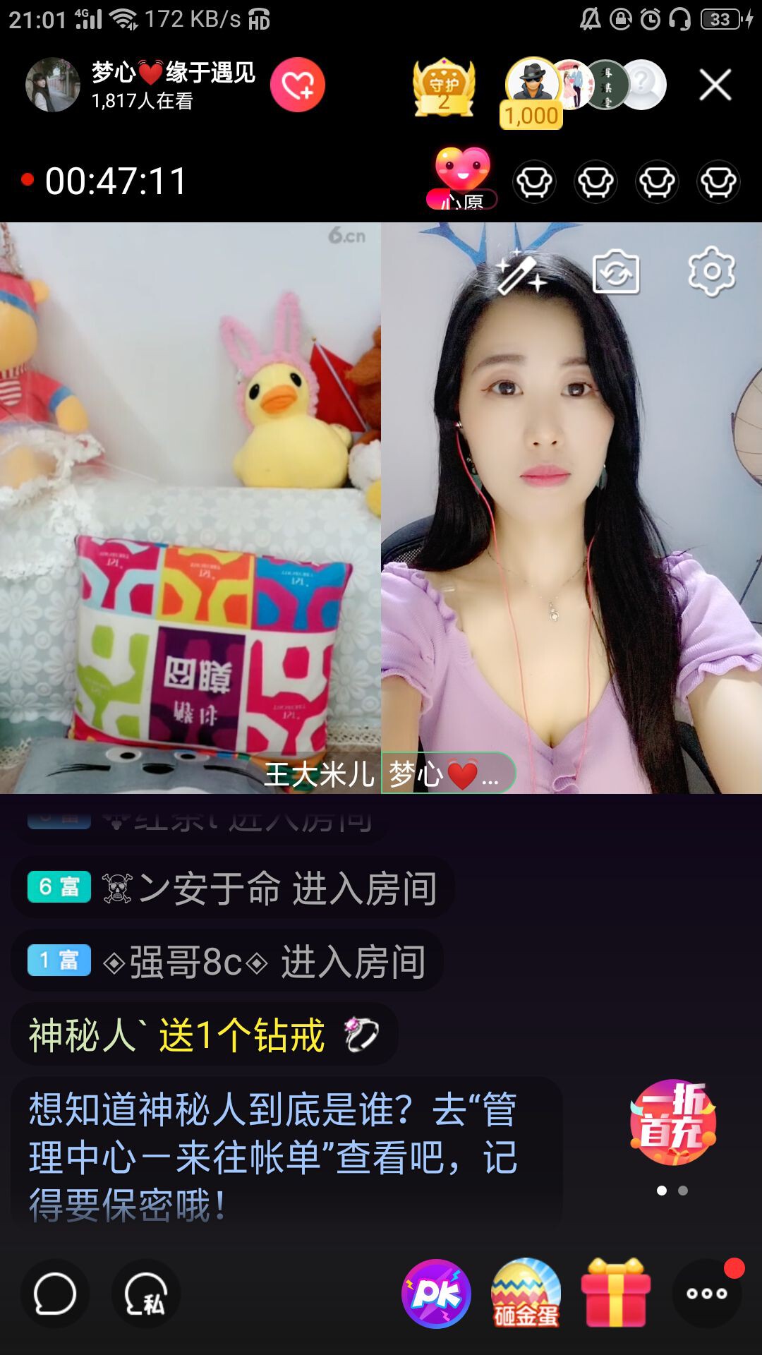 梦心💞缘于遇见的图片
