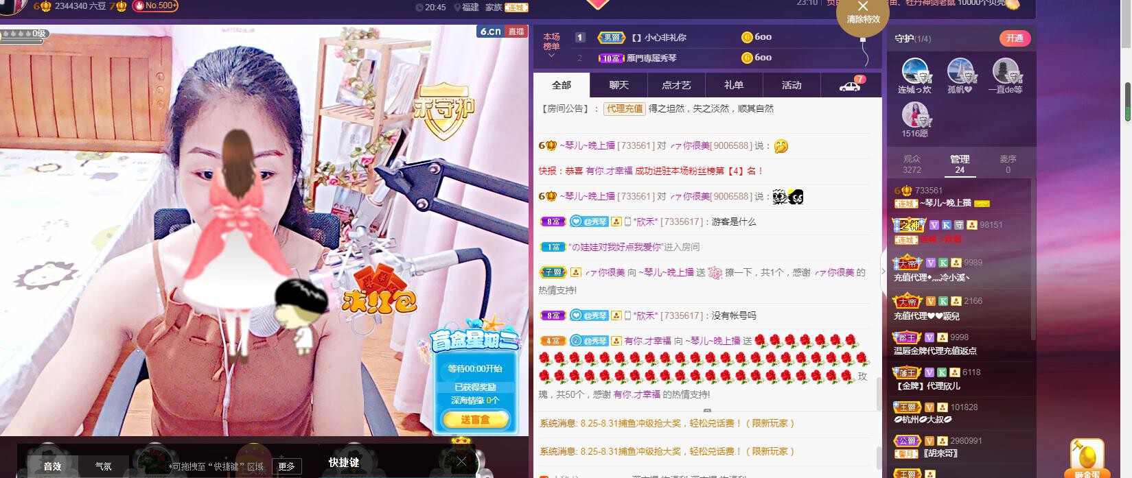 🎶琴儿🎶涅槃重生的图片