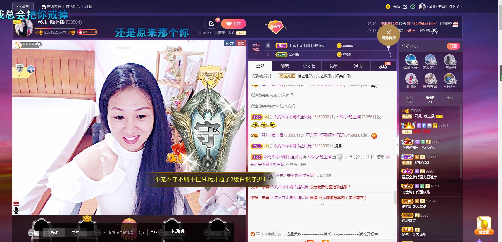 🎶琴儿🎶涅槃重生的图片