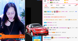 R♥冉主播照片