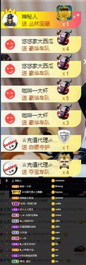 ❥₅₂1宁主播照片