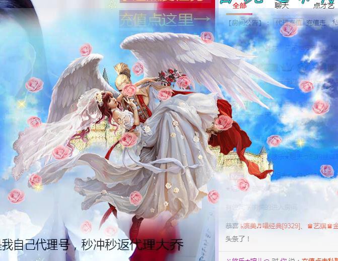 ゞ悠乐★婉儿つ的图片