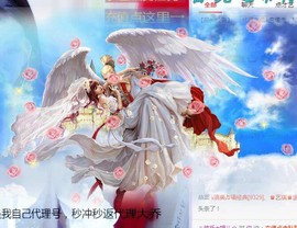 ゞ悠乐★婉儿つ主播照片