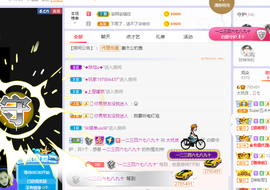 福建迪丽热巴主播照片