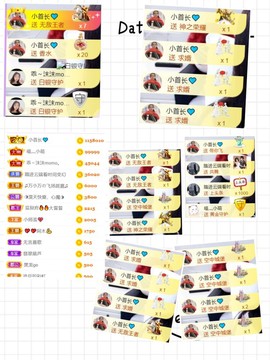 嘉瀚娱乐✨小部长💗主播照片