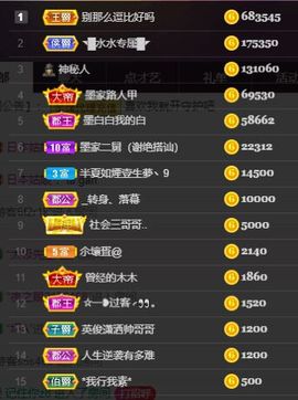 江湖再见，退主播照片