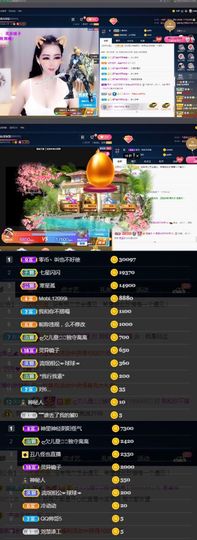 偌璃啊！主播照片