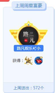 陈慧慧🥕早10晚8主播照片