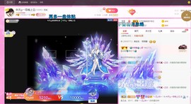 🔥！！！！主播照片
