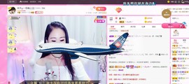 🔥！！！！主播照片