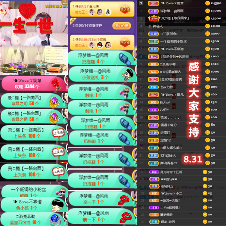 ╰つ〃薀昕🌷的图片