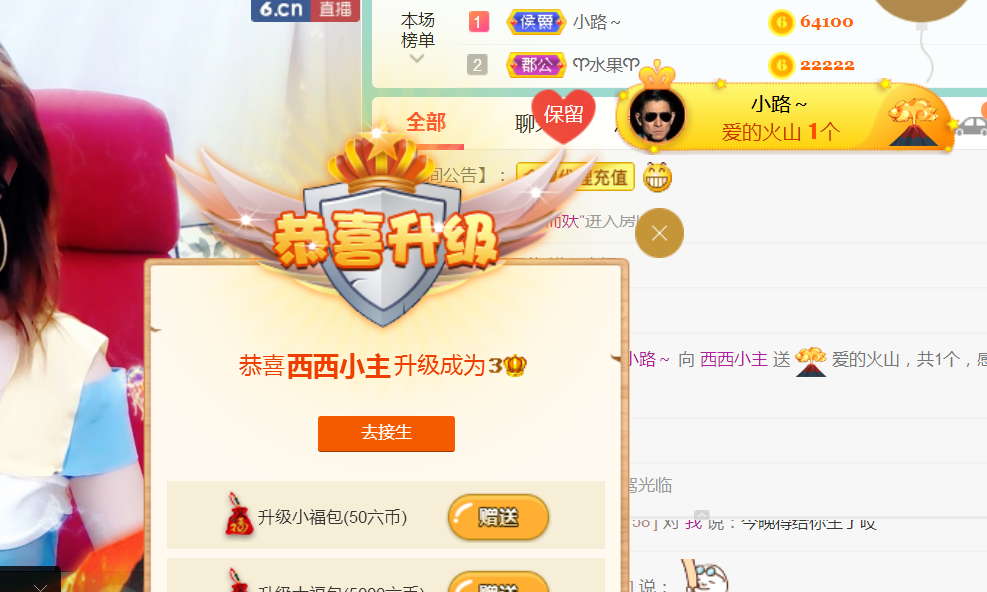 西西小主的图片