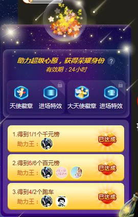 休....的图片