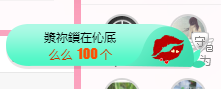 可可可可休息主播照片