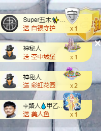 可可可可休息主播照片