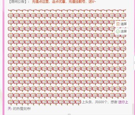 曈妹儿💜51818主播照片