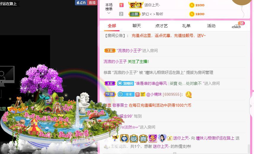 曈妹儿💜51818的图片