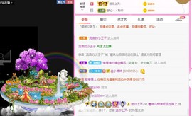 曈妹儿💜51818主播照片