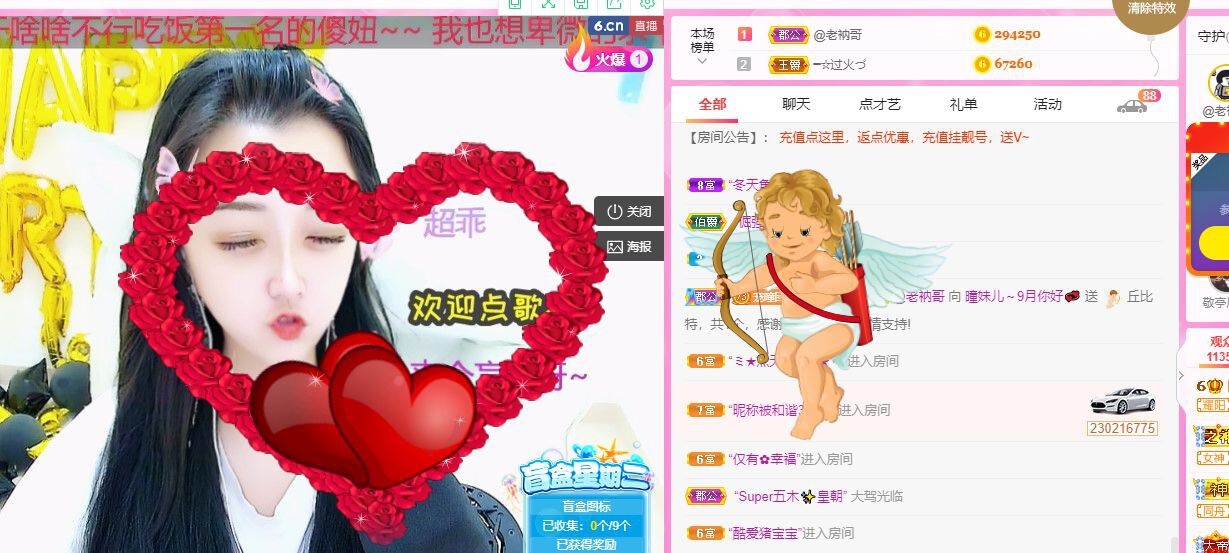 曈妹儿💜51818的图片
