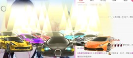 顾七七～主播照片