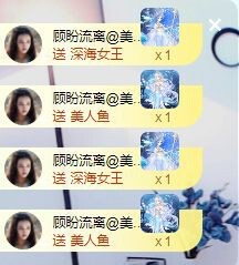 顾七七～主播照片