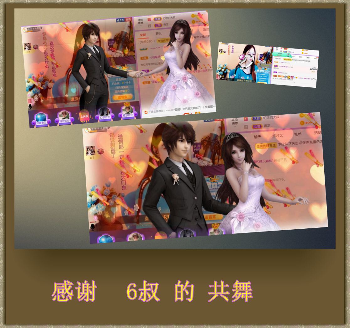紫薇☆☆音乐频道的图片