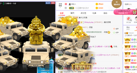 福建迪丽热巴主播照片
