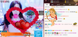 R♥冉主播照片