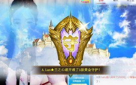 A.Lan★阿兰*主播照片