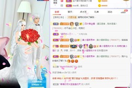 小狸吖～主播照片