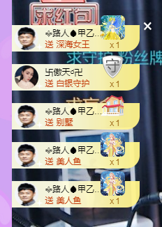 🧜‍♂️🧜‍♂️主播照片