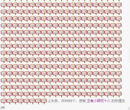零零.🐰主播照片