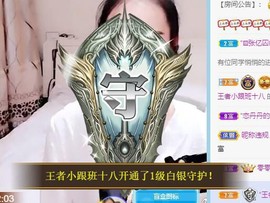 零零.🐰主播照片