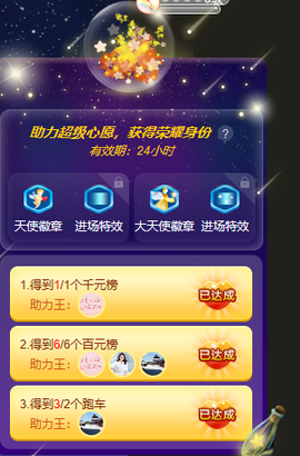 休....的图片